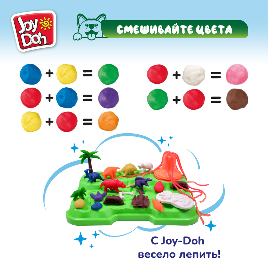 Масса для лепки Joy-Doh, набор ПАРК ДИНОЗАВРОВ DINO-448 pot