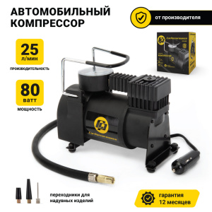 Компрессор воздушный CarPerformance, 25 л./мин. CP-25P