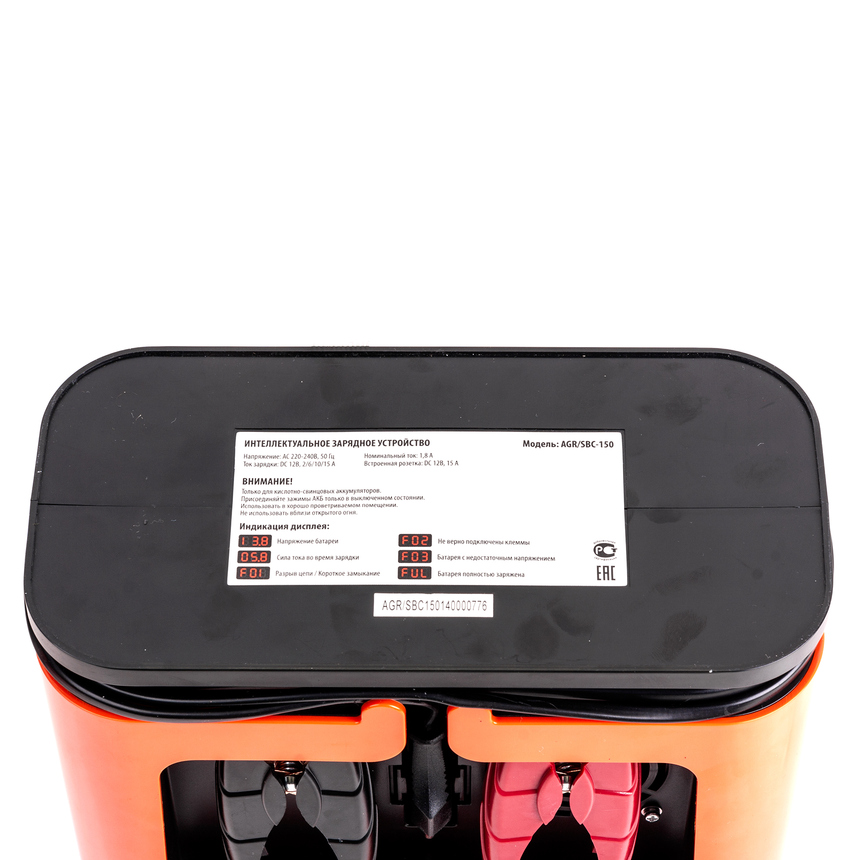Цифровое зарядное устройство "Агрессор" AGR/SBC-150