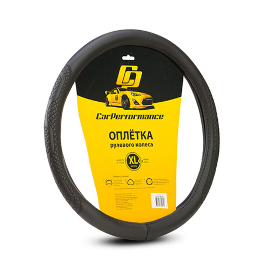 Кожаная оплётка на руль Car Performance, экокожа CP-2011 BK (XL)