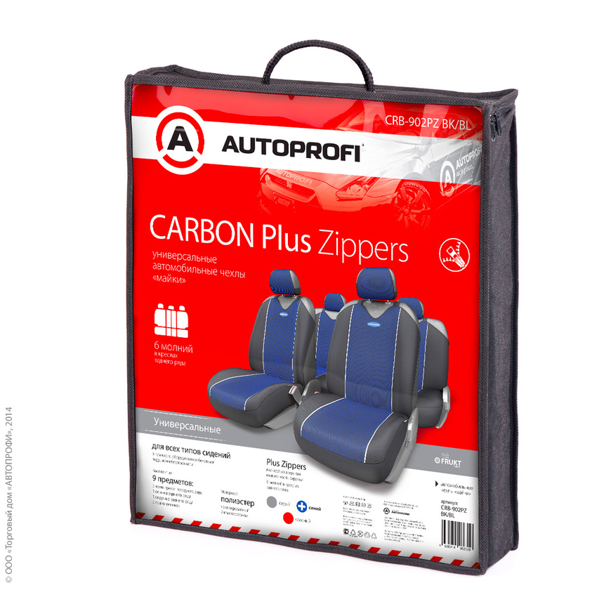 Майки на сиденья CARBON PLUS Zippers CRB-902PZ BK/BL