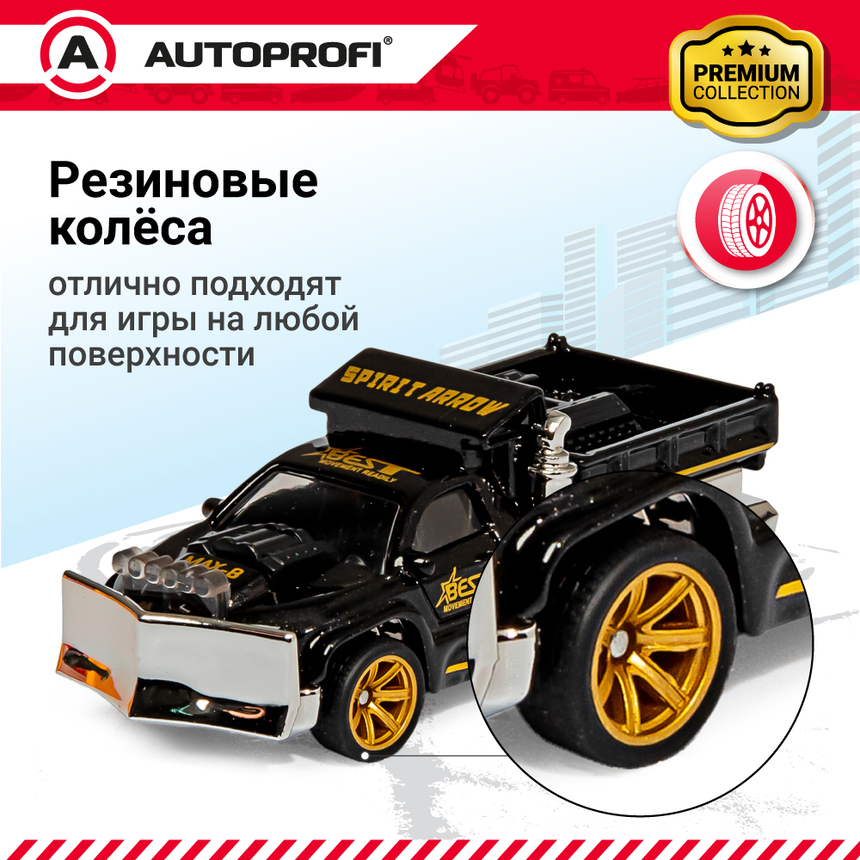 Набор коллекционных машинок 1:64, 5 штук SET-0502