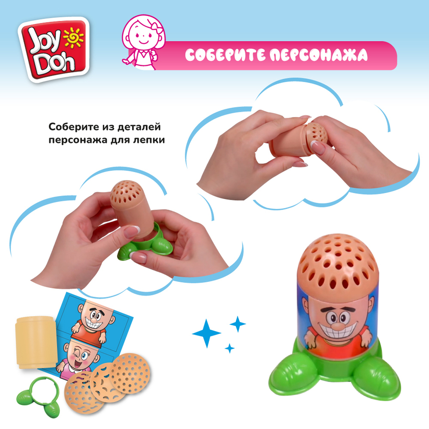 Масса для лепки Joy-Doh, набор ПРИЧЕСКИ HAIR-200 pot