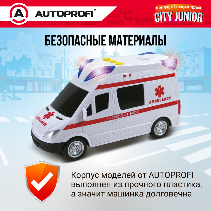 Скорая помощь CITY JUNIOR со световыми и звуковыми эффектами 18 см JU-018/AMBL
