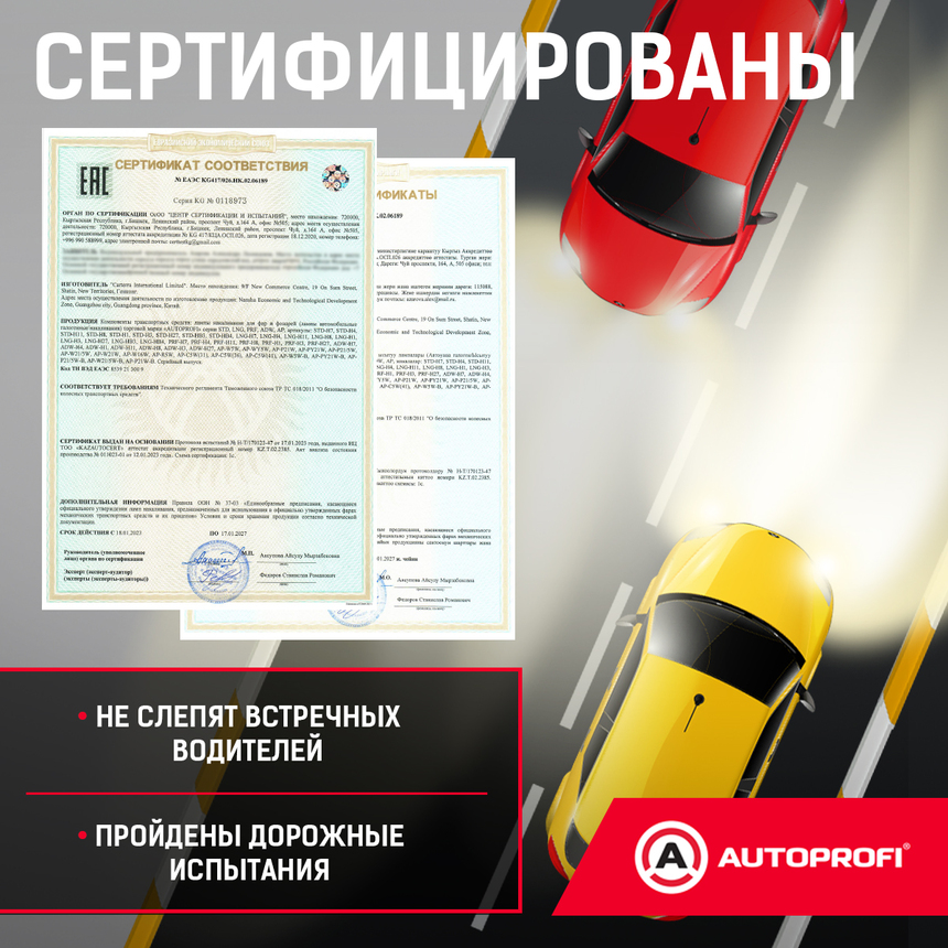 Лампа галогенная STD-H7