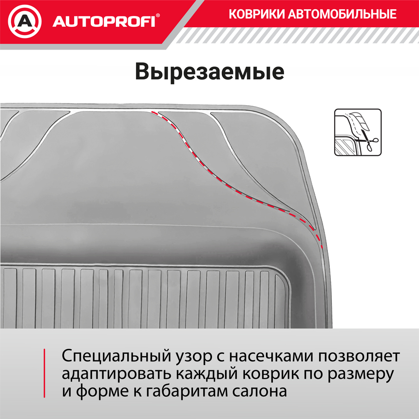 Коврик автомобильный AUTOPROFI   TER-150f GY