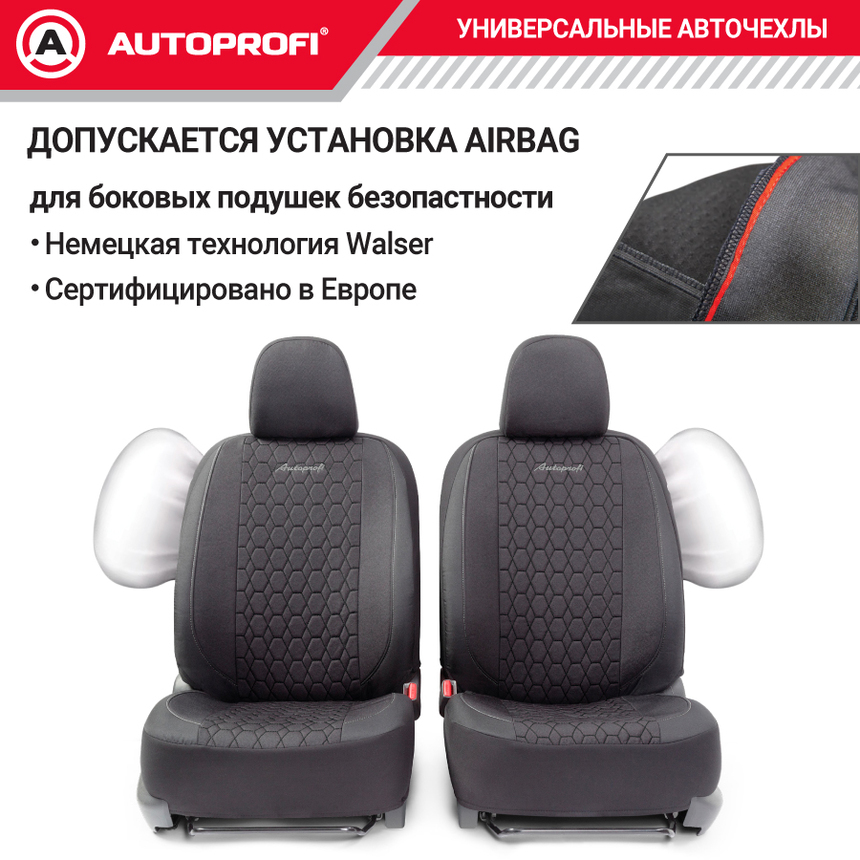 Комплект чехлов на сиденья VERONA, материал лён VER-0405 BK/BK