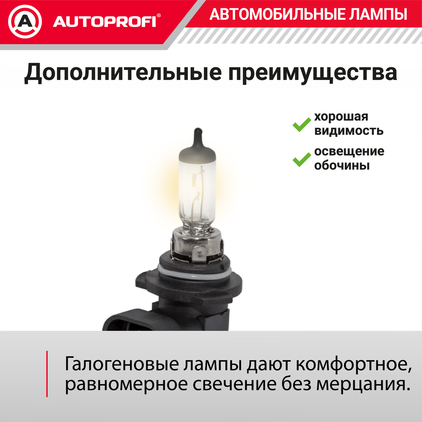 Лампа галогенная LNG-HB4