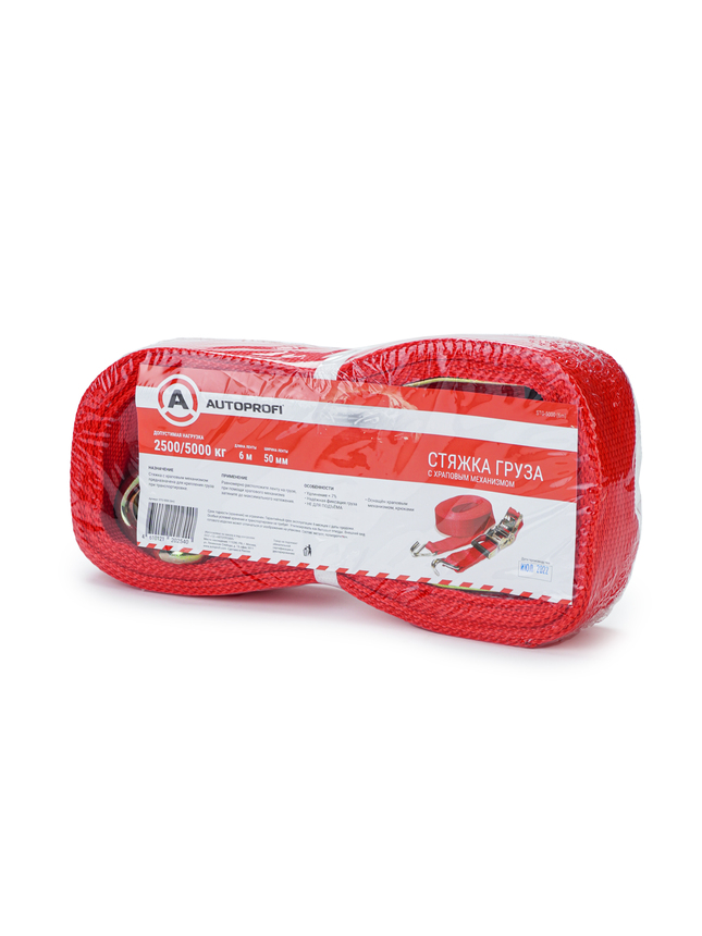Стяжка груза, храповый механизм 230 мм, ширина ленты 50 мм,, до 5 000 кг STG-5000 (6m)