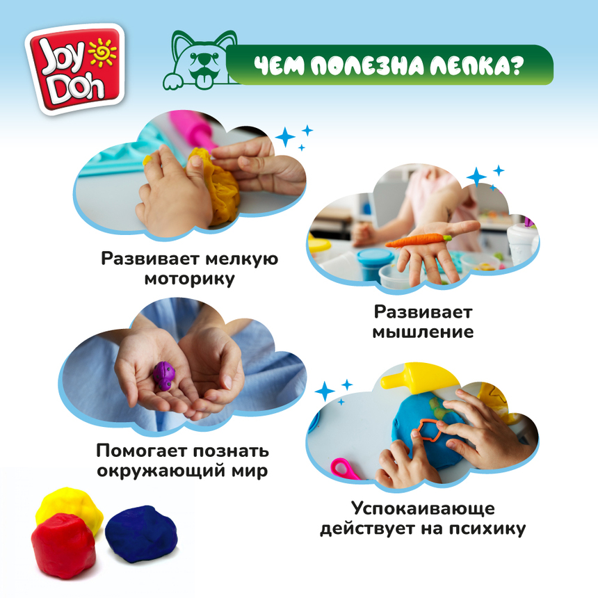 Масса для лепки Joy-Doh, набор ДИНОЗАВРИКИ DINO-200 bag