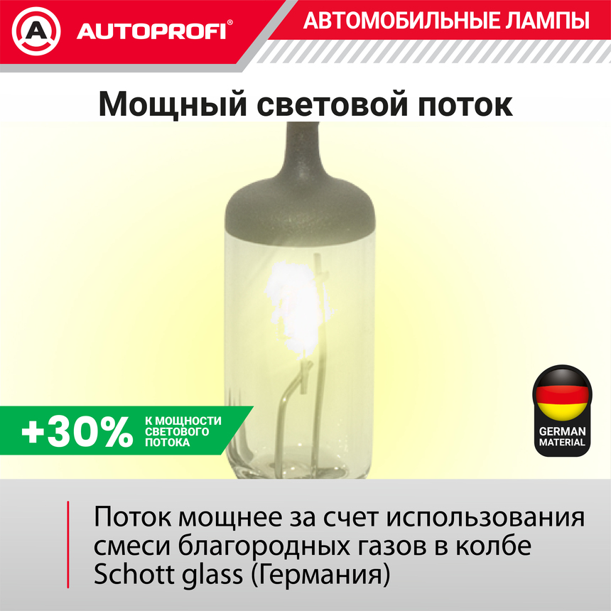 Лампа галогенная LNG-HB4