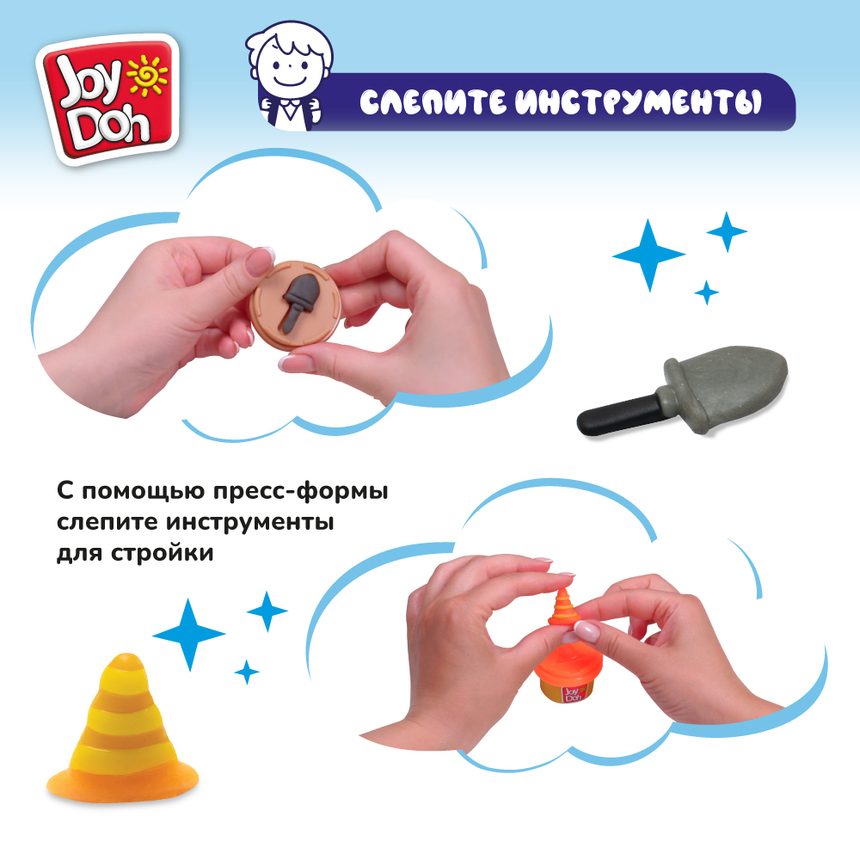 Масса для лепки Joy-Doh, набор МИНИ БЕТОНОМЕШАЛКА TRUK-056 pot