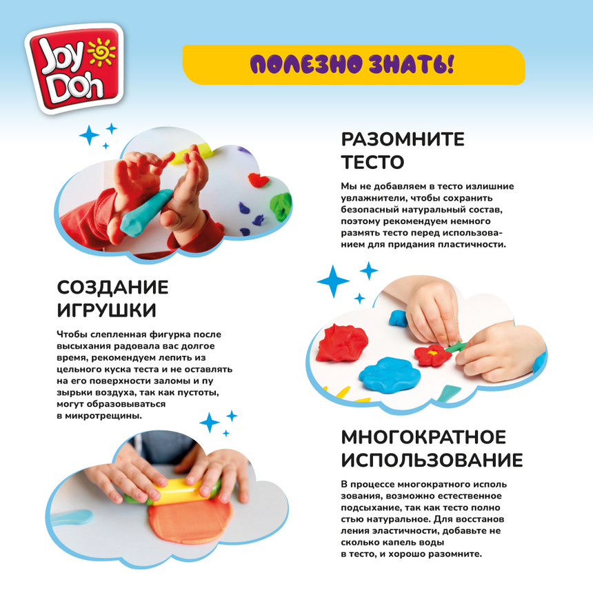 Масса для лепки Joy Doh, набор SUPER KIT - СУПЕР НАБОР С ФОРМАМИ, большая упаковка с пресс-формами, 20 баночек с тестом, (20 х 56 г.) POT-20/056 kit