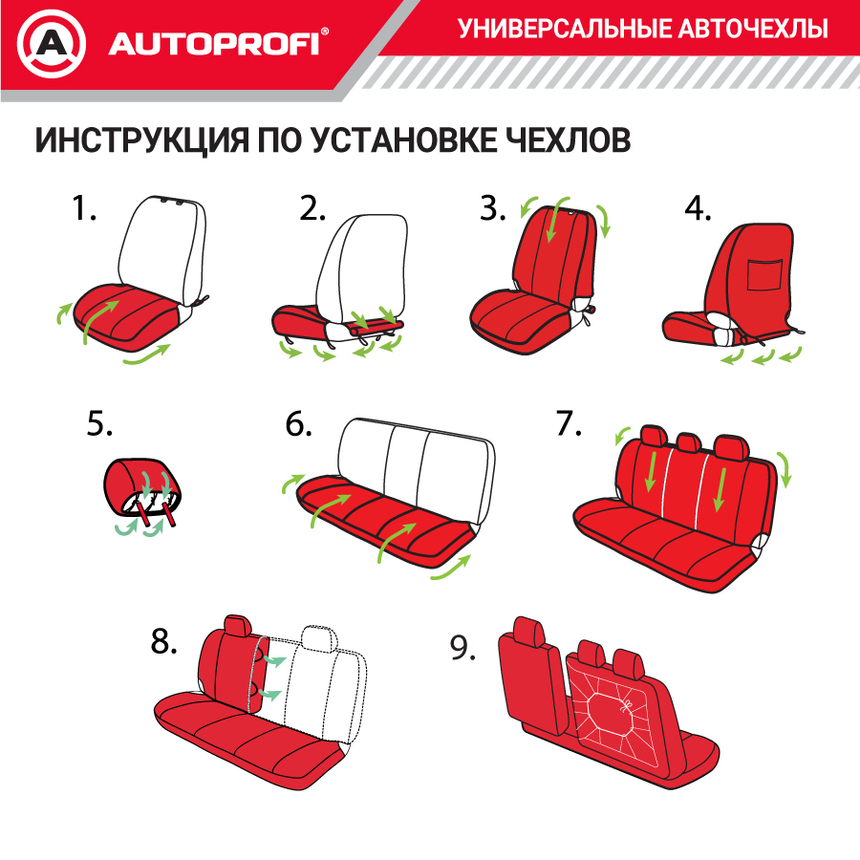 Комплект чехлов на сиденья HOLOGRAM, материал жаккард HOL-1102 BK/GREEN
