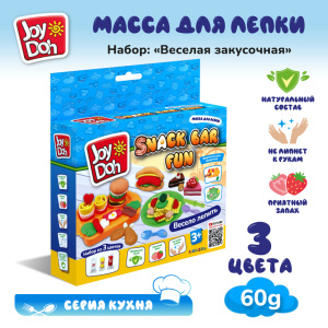 Масса для лепки Joy-Doh, набор ВЕСЕЛАЯ ЗАКУСОЧНАЯ SNAK-60 bag