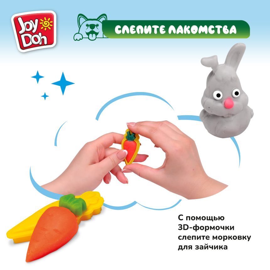 Масса для лепки Joy-Doh, набор ЛЮБИМЫЕ ПИТОМЦЫ PETS-150 pot