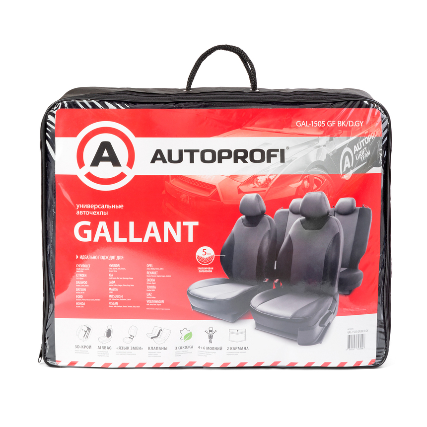 Чехлы на сиденья универсальные GALLANT экокожа GAL-1505 GF BK/D.GY