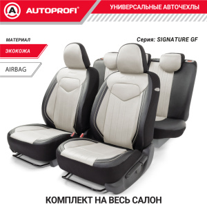 Комплект чехлов на сиденья SIGNATURE, материал экокожа SGN-1505GF BK/WH