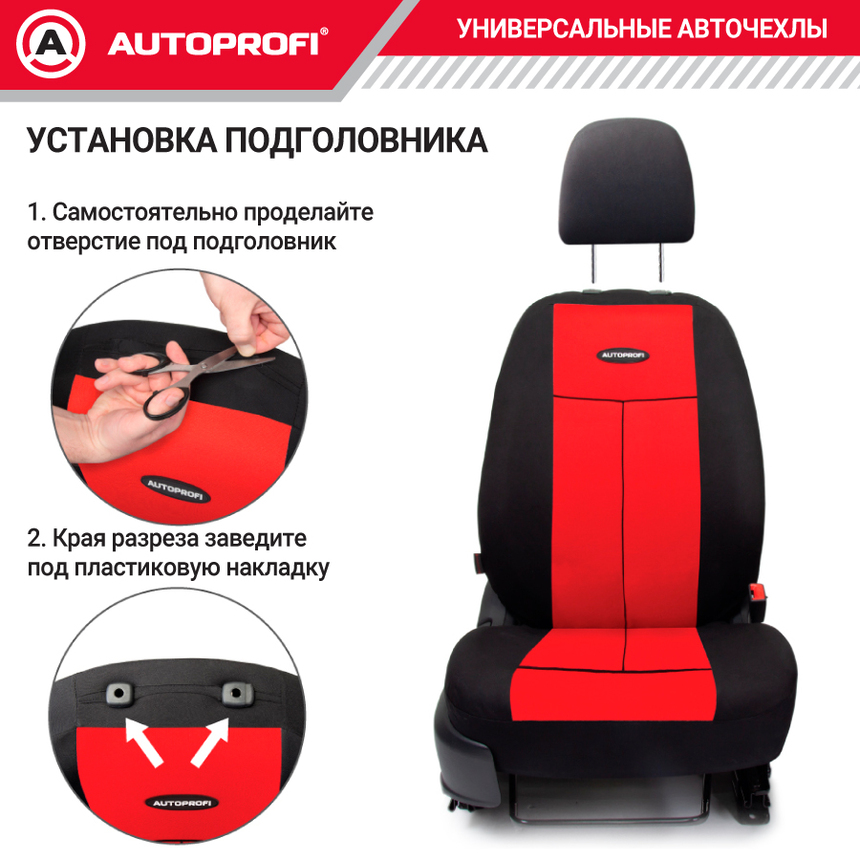 Чехлы на сиденья универсальные серия TT TT-902P BK/RD