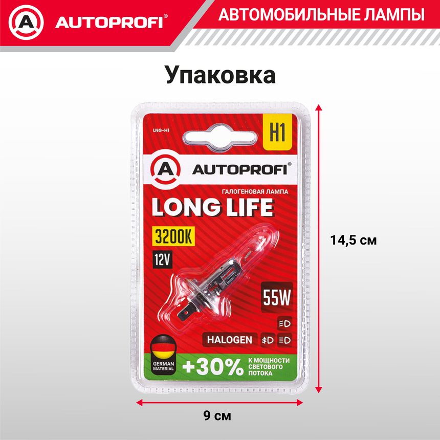 Лампа галогенная LNG-H1