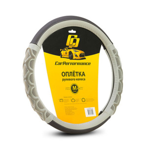 Кожаная оплётка на руль Car Performance с рисунком CP-2041 BK/GY (M)