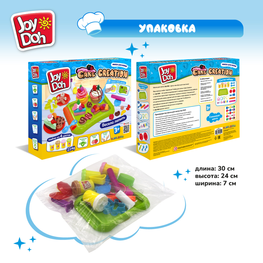 Масса для лепки Joy-Doh, набор КОНДИТЕРСКАЯ CAKE-224 pot
