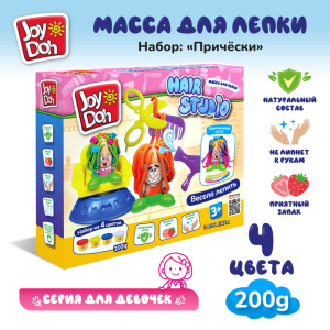 Масса для лепки Joy-Doh, набор ПРИЧЕСКИ HAIR-200 pot