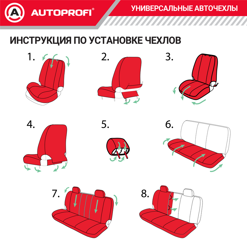 Чехлы на сиденья универсальные EXTREME XTR-803 BK/BL