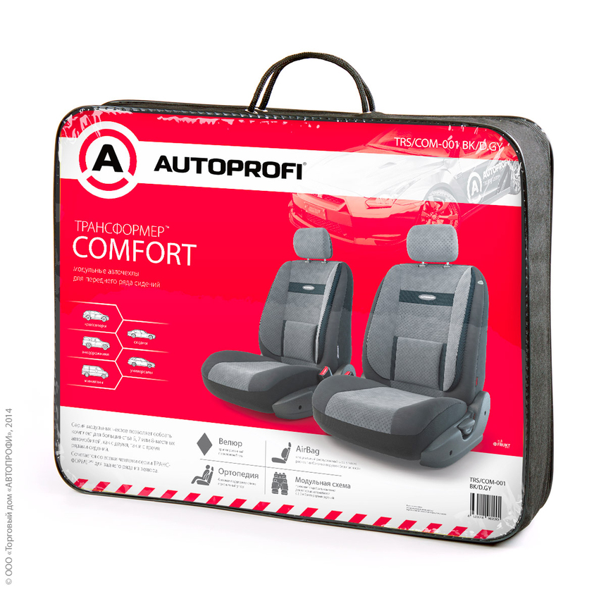 Чехлы на сиденья трансформеры COMFORT передний ряд TRS/COM-001 BK/D.GY