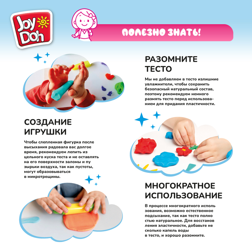 Масса для лепки Joy-Doh, набор ЕДИНОРОЖКИ UNIC-150 pot