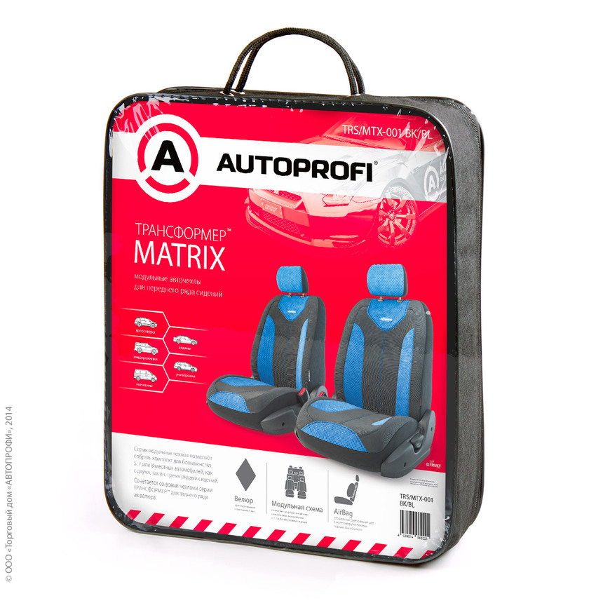 Чехлы на сиденья трансформеры MATRIX передний ряд TRS/MTX-001 BK/BL