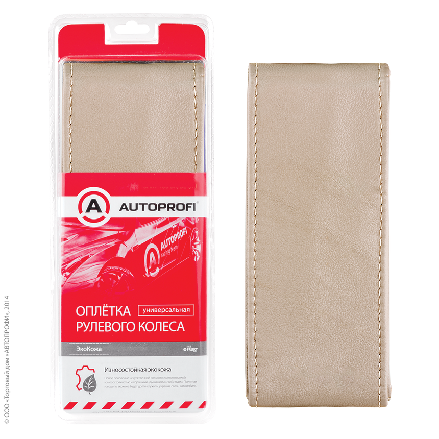 Оплётка для перетяжки руля AUTOPROFI SAM-200 BE (M)