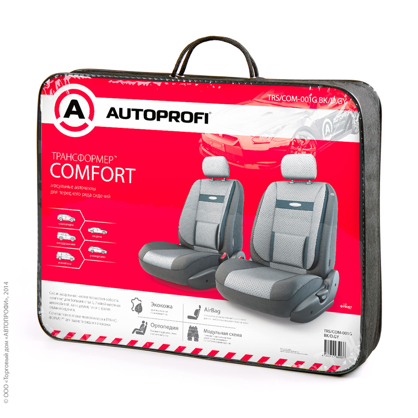Чехлы на сиденья трансформеры COMFORT передний ряд TRS/COM-001G BK/D.GY