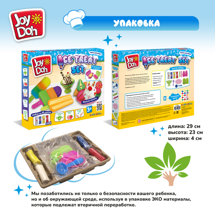 Масса для лепки Joy-Doh, набор ЭСКИМО ICET-200 bag