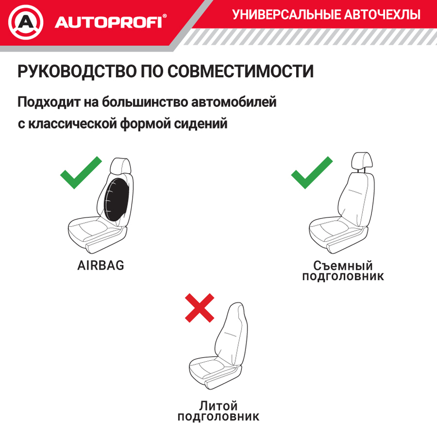 Комплект чехлов на сиденья VERONA, материал лён VER-0405 BK/BL