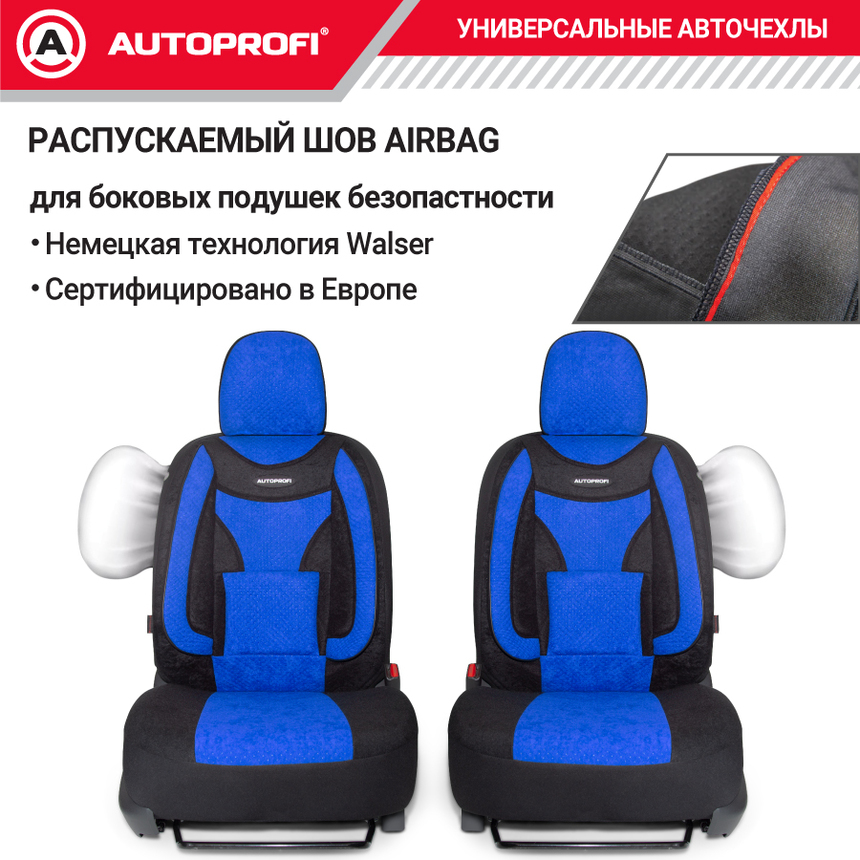 Чехлы на сиденья универсальные EXTRA COMFORT ECO-1105 BK/BL