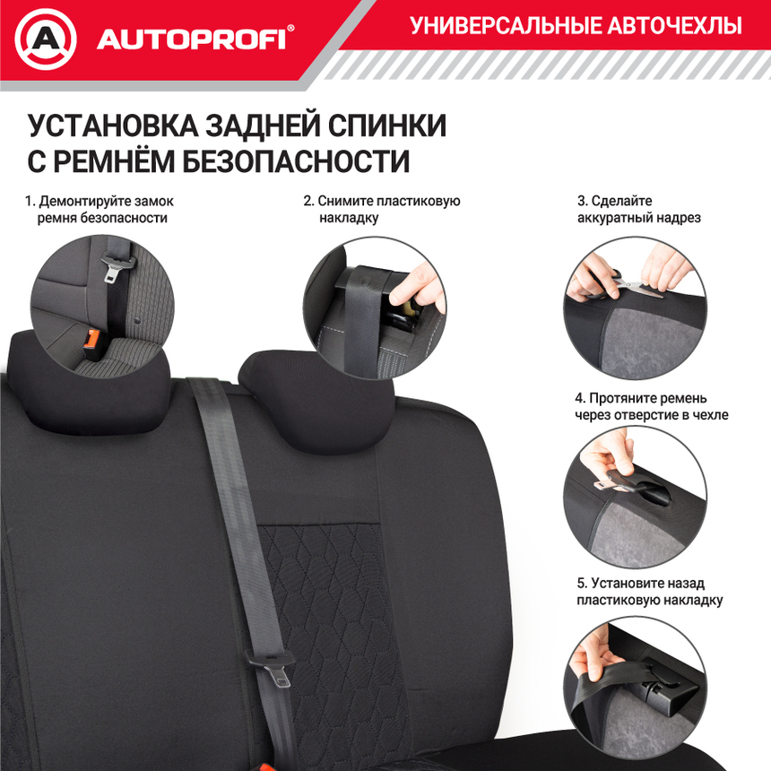 Комплект чехлов на сиденья VERONA, материал лён VER-1505 BK/BK