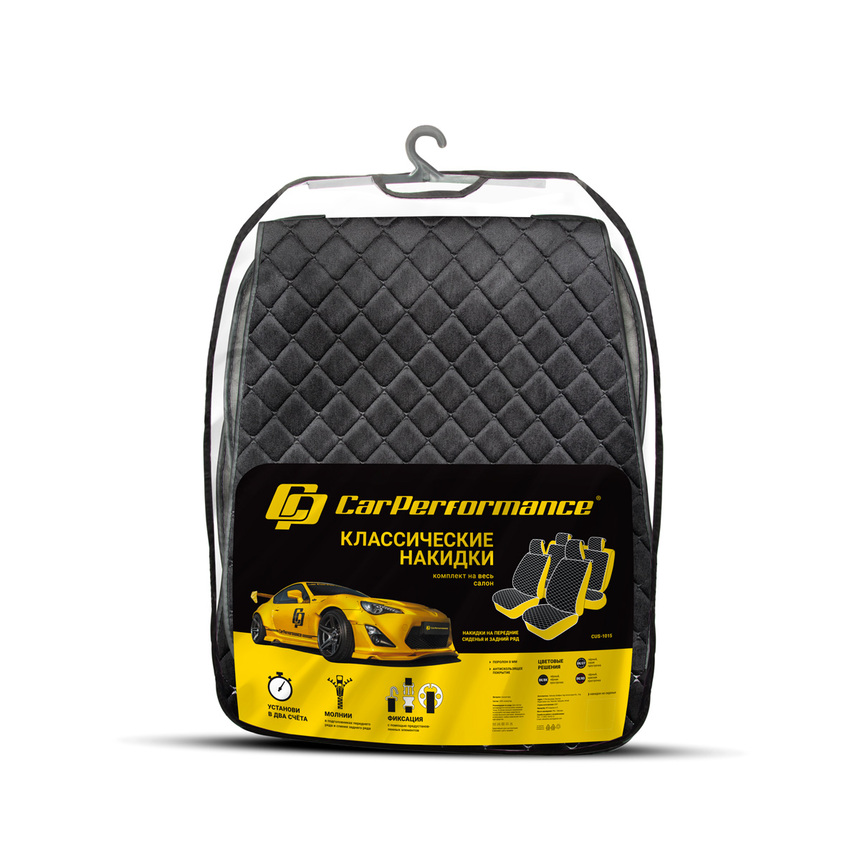 Накидки на сиденья автомобиля "Car Performance" (на весь салон), алькантара CUS-1015 BK/BK