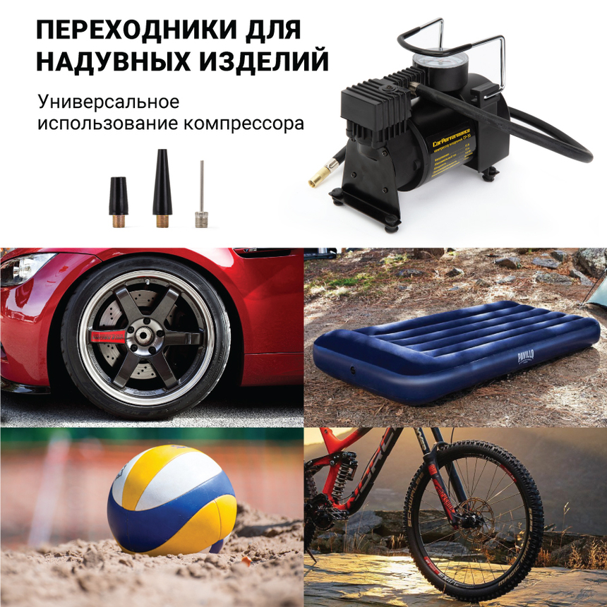 Компрессор воздушный CarPerformance, 25 л./мин. CP-25P