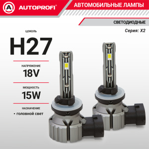Лампа светодиодная X2-H27