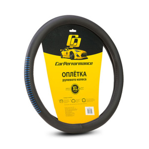 Кожаная оплётка на руль Car Performance с контрастным рисунком CP-2033 BK/BL (XL)