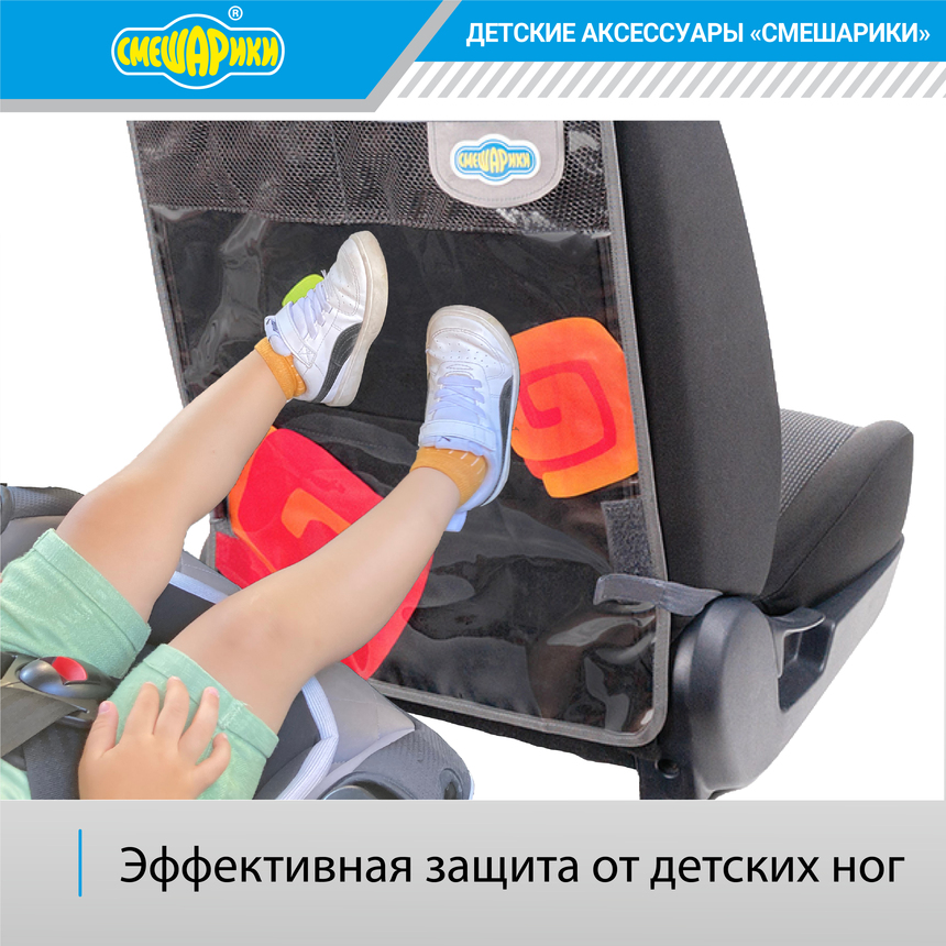 Кикмат "Смешарики" SM/KMT-010 Pin