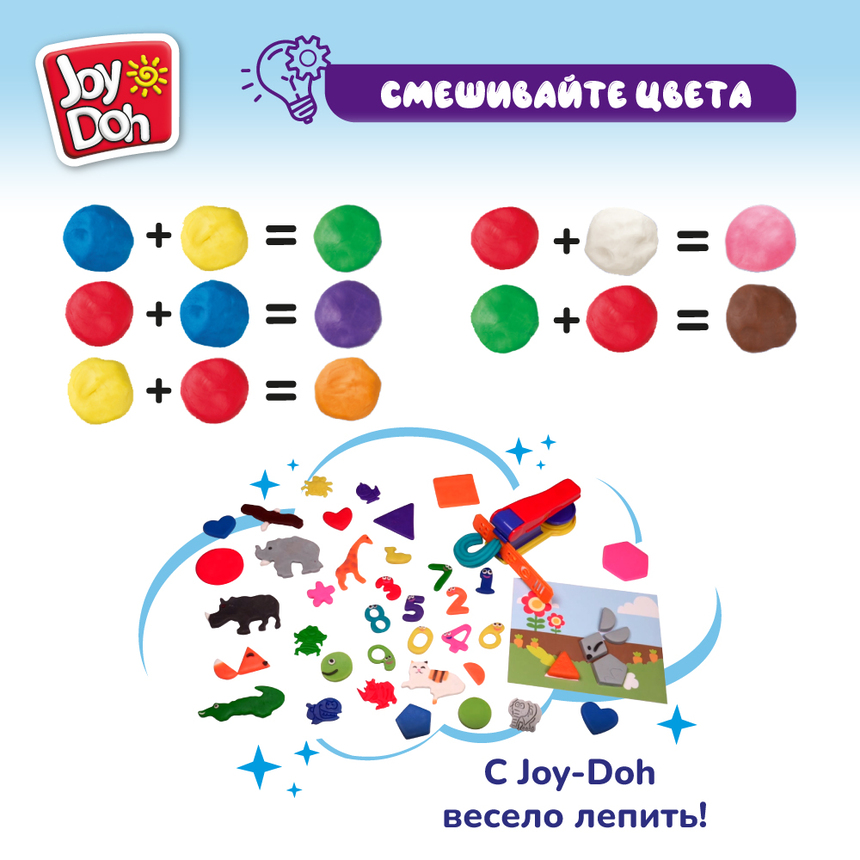 Масса для лепки Joy-Doh, набор ДОШКОЛЬНИКА PRESCL-600 pot