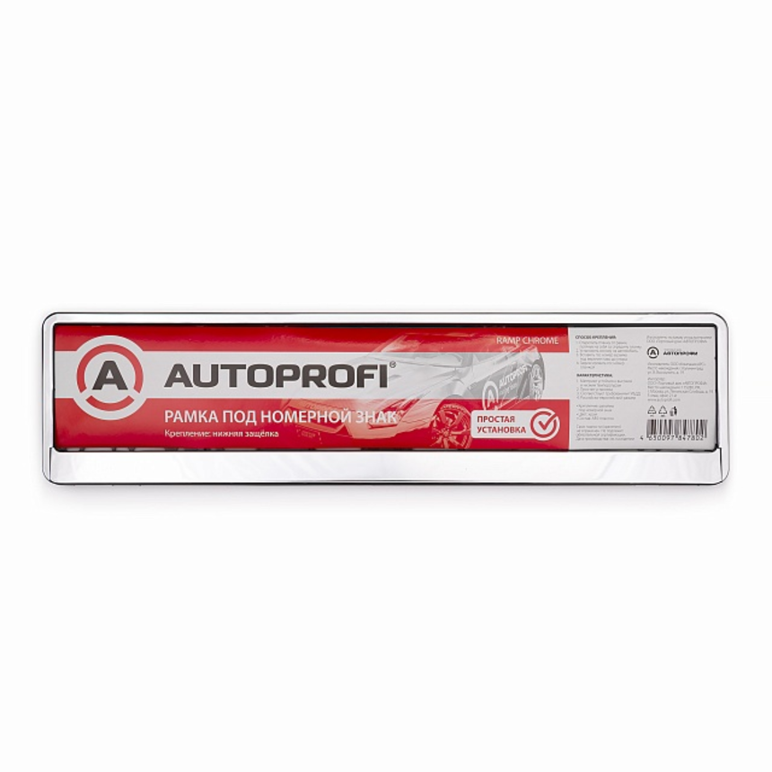 Рамка под номерной знак AUTOPROFI  RAMP CHROME