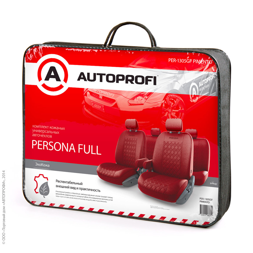 Чехлы на сиденья универсальные экокожа PERSONA FULL (M) PER-1305GF PIMENTO