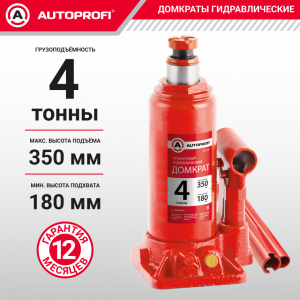 Домкрат гидравлический (4 тонны) AUTOPROFI DG-04