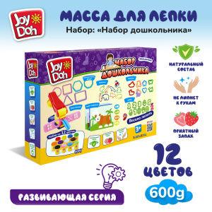 Масса для лепки Joy-Doh, набор ДОШКОЛЬНИКА PRESCL-600 pot