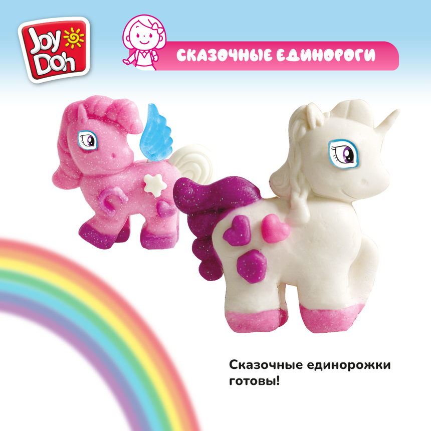 Масса для лепки Joy-Doh, набор ЕДИНОРОЖКИ UNIC-150 pot