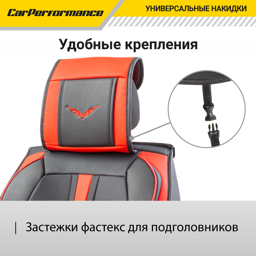 Каркасные 3D накидки на передние сиденья "Car Performance", 2 шт., экокожа CUS-3012 BK/RD