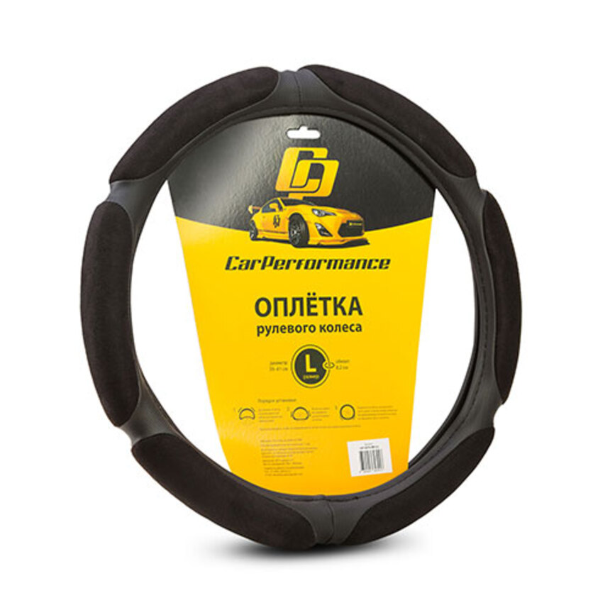 Спонжевая оплётка на руль Car Performance, алькантара/экокожа CP-5016 BK (L)